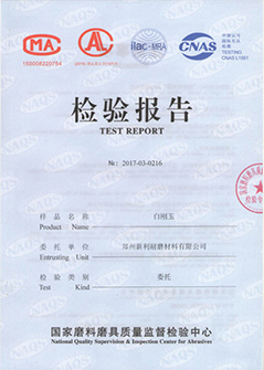 Silicon Carbide Test Report